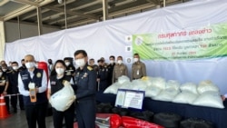 သြစတြေးလျပို့မယ့် မူးယစ်ဆေး ဒေါ်လာ သန်း ၃၀ နီးပါးဖိုး ထိုင်းမှာဖမ်းမိ သြစတြေးလျပို့မယ့် မူးယစ်ဆေး ဒေါ်လာ သန်း ၃၀ နီးပါးဖိုး ထိုင်းမှာဖမ်းမိ