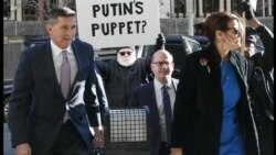 Michael Flynn အပေါ် တရားစီရင်ဖို့ ရွှေ့ဆိုင်း Michael Flynn အပေါ် တရားစီရင်ဖို့ ရွှေ့ဆိုင်း