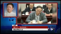 时事大家谈: 中共为何惧怕二次革命? 时事大家谈: 中共为何惧怕二次革命?