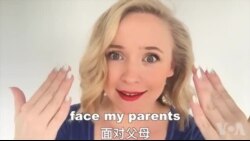 OMG!美语 Face My Parents! OMG!美语 Face My Parents!