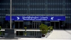 UNFC ပင်လုံညီလာခံမတက် UNFC ပင်လုံညီလာခံမတက်