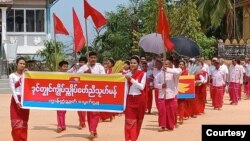 ဓါတ်ပုံ- Mon Unity Party - Central