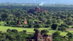 ပုဂံဒေသ UNESCO ကမ္ဘာ့အမွေအနှစ်စာရင်းဝင်အဖြစ် ကြေညာ ပုဂံဒေသ UNESCO ကမ္ဘာ့အမွေအနှစ်စာရင်းဝင်အဖြစ် ကြေညာ