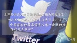 谁在帮助中国强大:“花哨”外宣和“中国模式” 谁在帮助中国强大:“花哨”外宣和“中国模式”