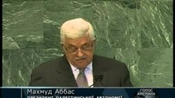 Ізраїль вимагає в ООН ультиматиму для Ірану Ізраїль вимагає в ООН ультиматиму для Ірану