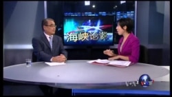 VOA卫视（2016年2月21日 第二小时节目 海峡论谈 完整版)