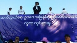 ၆၆(ဃ)ပြင်ဆင်ရေး ရန်ကုန်လူထုဆန္ဒပြ ၆၆(ဃ)ပြင်ဆင်ရေး ရန်ကုန်လူထုဆန္ဒပြ