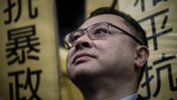 戴耀廷遭港大解雇 香港学术自由走向终结? 戴耀廷遭港大解雇 香港学术自由走向终结?