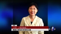 VOA连线:北京提出安倍访华改善中日关系的前提条件 VOA连线:北京提出安倍访华改善中日关系的前提条件