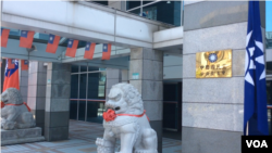 资料照:位于台北的台湾国民党党部大楼