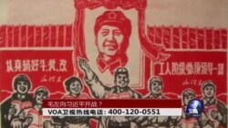 时事大家谈:毛左向习近平开战? 时事大家谈:毛左向习近平开战?