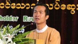 ကယားမှာ ဗိုလ်ချုပ်ကြေးရုပ်ကိစ္စ ဝန်ကြီးချုပ်ပြောဆိုမှု ဝေဖန်သံညံ ကယားမှာ ဗိုလ်ချုပ်ကြေးရုပ်ကိစ္စ ဝန်ကြီးချုပ်ပြောဆိုမှု ဝေဖန်သံညံ