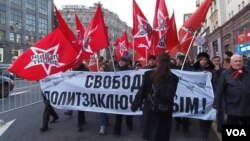 去年11月7日十月革命纪念日,俄共在莫斯科组织的游行中,“左翼阵线”队伍,标语内容是释放政治犯。(美国之音白桦拍摄)