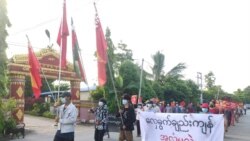 ကပ်ဘေးကြား စစ်အာဏာရှင်ဆန့်ကျင်ရေး ဆန္ဒပြပွဲတချို့ ဆက်ရှိ ကပ်ဘေးကြား စစ်အာဏာရှင်ဆန့်ကျင်ရေး ဆန္ဒပြပွဲတချို့ ဆက်ရှိ