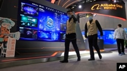 2021年4月30日北京互联网技术博览会上阿里巴巴集团的标志