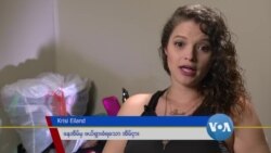 ကိုဗစ်ရိုက်ခတ်မှု အိုးမဲ့အိမ်မဲ့ ဖြစ်ရသူများ ကိုဗစ်ရိုက်ခတ်မှု အိုးမဲ့အိမ်မဲ့ ဖြစ်ရသူများ