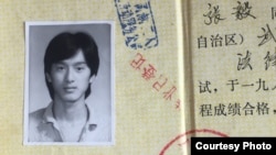 1980年代末,张毅在武汉大学成人教育学院读法律。他说,学法律的人都有一种家国情怀