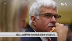 美官员:遵循台湾模式抗击新冠疫情全世界会处于更好地位 美官员:遵循台湾模式抗击新冠疫情全世界会处于更好地位