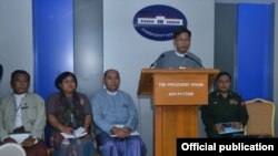 သမ္မတရုံး သတင်းထုတ်ပြန် (Myanmar president office )