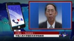 VOA连线(时殷弘): 朝鲜抨击“某大国”背叛用鲜血凝成的友谊 VOA连线(时殷弘): 朝鲜抨击“某大国”背叛用鲜血凝成的友谊