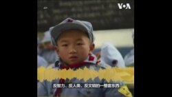 从娃娃抓起:中共力保“红色基因”代代相传 从娃娃抓起:中共力保“红色基因”代代相传