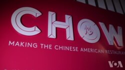 美式中餐“炒”出的近170年历史和文化