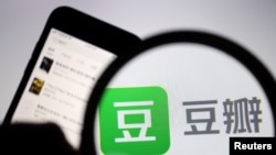 资料照:手机与豆瓣app