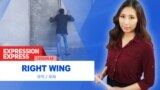 [Expression Express] 우파, 우익 'right wing' 