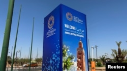 2023年IMF年会将在摩洛哥举行。(路透社)