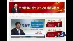 时事大家谈:谁在把习近平推上神坛? 时事大家谈:谁在把习近平推上神坛?