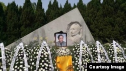 2017年4月15日,李昭骨灰葬于其夫胡耀邦墓旁。(钱江拍摄)