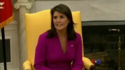 ကုလဆိုင်ရာ အမေရိကန်သံအမတ် နုတ်ထွက် ကုလဆိုင်ရာ အမေရိကန်သံအမတ် နုတ်ထွက်