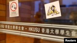 资料照:香港大学学生会 (2021年5月2日)