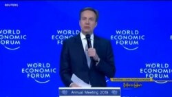 Davos ညီလာခံနဲ့ နောက်ခံစီးပွားရေး ဂယက် Davos ညီလာခံနဲ့ နောက်ခံစီးပွားရေး ဂယက်