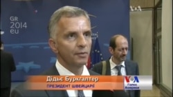 За зрив виборів Путін отримає санкції - Європейські лідери