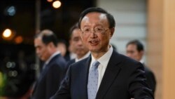 တရုတ်ထိပ်တန်းသံတမန် ယန်ဂျေချီ မြန်မာနိုင်ငံလာရောက်မည် တရုတ်ထိပ်တန်းသံတမန် ယန်ဂျေချီ မြန်မာနိုင်ငံလာရောက်မည်