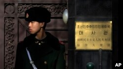 2016年1月6日,在朝鲜驻华大使馆门前的一名武警士兵