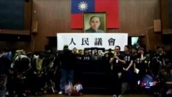 海峡论谈:从国父遗像与蒋公铜像看中华民国的悲哀与未来 海峡论谈:从国父遗像与蒋公铜像看中华民国的悲哀与未来