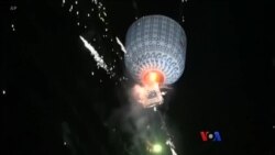 တောင်ကြီး တန်ဆောင်တိုင် မီးပုံးပျံပွဲတော် တောင်ကြီး တန်ဆောင်တိုင် မီးပုံးပျံပွဲတော်