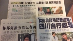 港媒记者被殴,搅动香江舆论 港媒记者被殴,搅动香江舆论