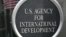 资料照片：美国国际发展署(USAID))总部门口的标志。(2025年2月3日)