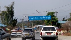 မူဆယ်နယ်စပ်ကုန်သွယ်ရေး ကျဆင်း မူဆယ်နယ်စပ်ကုန်သွယ်ရေး ကျဆင်း