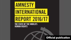 နိုင်ငံတကာ လူ့အခွင့်အရေးအဖွဲ့ Amnesty International နောက်ဆုံး ထုတ်ပြန်လိုက်တဲ့ အစီရင်ခံစာ
