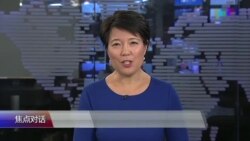 焦点对话:川普亚洲五国行,能否制服金正恩? 焦点对话:川普亚洲五国行,能否制服金正恩?