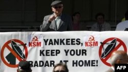 Перспектива розміщення американського радара на території Чеської Республіки викликала хвилю спротиву серед населення країни.