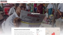 မြန်မာနိုင်ငံမှာ သတင်းသမားတွေအပေါ် ဖိနှိပ်မှု RSF သတိပေး မြန်မာနိုင်ငံမှာ သတင်းသမားတွေအပေါ် ဖိနှိပ်မှု RSF သတိပေး
