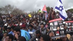 ሓተቲ ዑቕባ እስራኤል ሓድሽ ሕጊ ቀረጽ ይቃወሙ ሓተቲ ዑቕባ እስራኤል ሓድሽ ሕጊ ቀረጽ ይቃወሙ