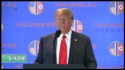 川普满意川金会 要取消美韩军演 川普满意川金会 要取消美韩军演