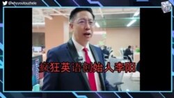 【美国热搜】美中贸易谈判停滞的详细内情；习近平恐被特朗普公开羞辱；特习两人六月一起庆生？；5%的GDP目标为什么是罪魁祸首；研究生学历严重贬值；六千万的成都老干部修养基地；哪吒2怎么影响底层人民；荒诞视频：小粉红在外国丢脸戏码