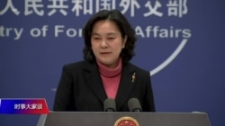 时事大家谈:中国同时与欧美交恶,习近平拉开中西对抗的铁幕? 时事大家谈:中国同时与欧美交恶,习近平拉开中西对抗的铁幕?